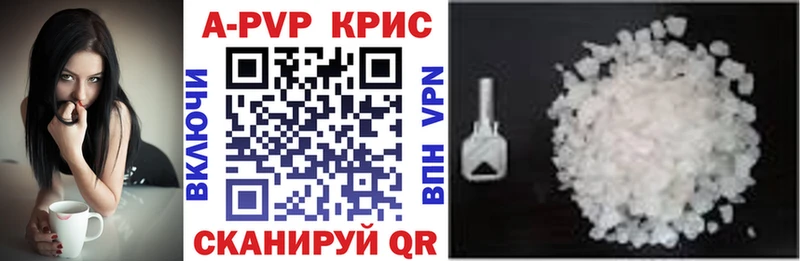 Купить наркотик Куса ЭКСТАЗИ  APVP  Мефедрон  Канабис  МЕТАМФЕТАМИН  КОКАИН  Гашиш 
