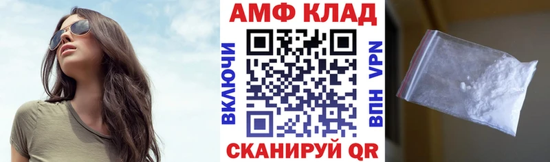 АМФ Premium  blacksprut tor  Куса 