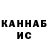 Кетамин VHQ Zashulan Adilbaev