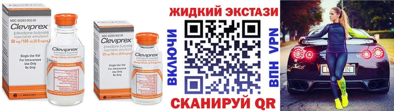 ОМГ ОМГ рабочий сайт  закладки  Куса  Бутират оксибутират 