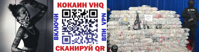 блэк спрут онион  Куса  Cocaine Боливия 