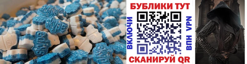 Экстази 280мг  где найти   ОМГ ОМГ маркетплейс  Куса 