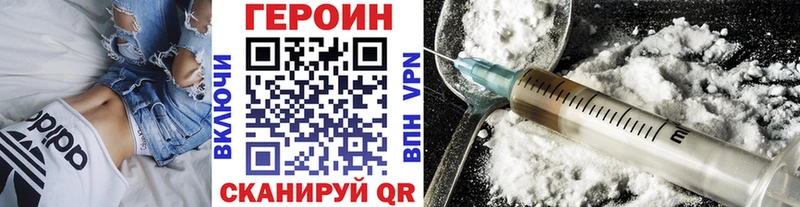 Героин VHQ  KRAKEN зеркало  Куса  купить наркоту 