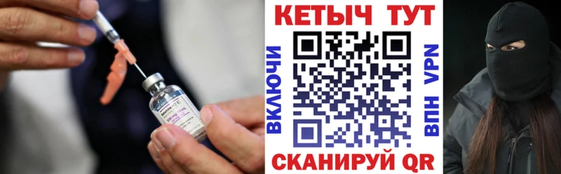 КЕТАМИН VHQ  Куса 