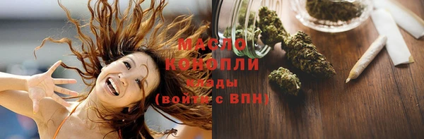 стафф Беломорск