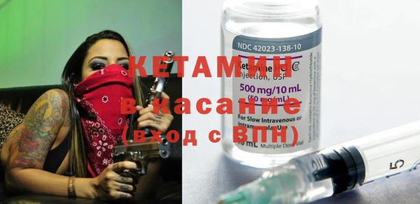 стафф Беломорск