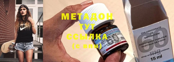 синтетический гашиш Сосновка