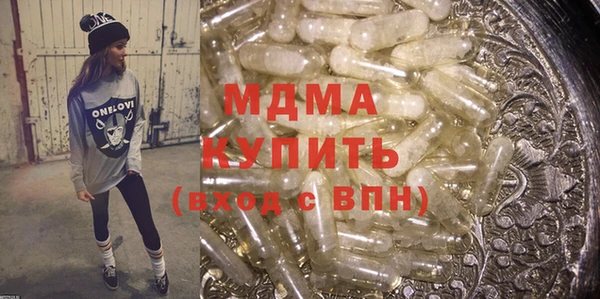 героин Белокуриха