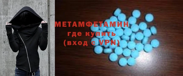 стафф Беломорск
