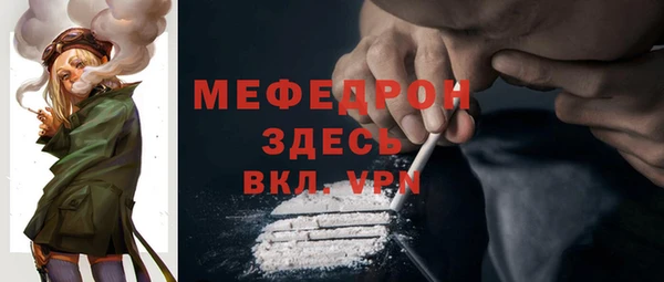 герыч Белоозёрский