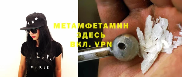 героин Белокуриха