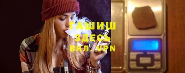 героин Белокуриха