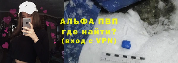 героин Белокуриха