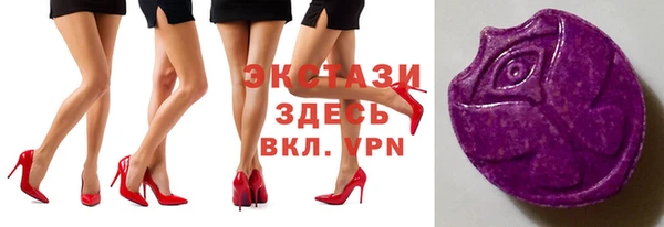 стафф Беломорск