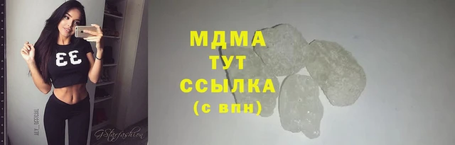 стафф Беломорск