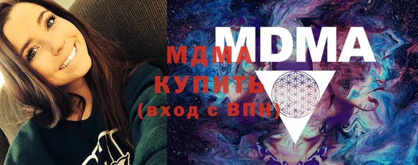стафф Беломорск