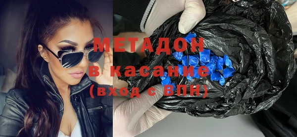 герыч Белоозёрский