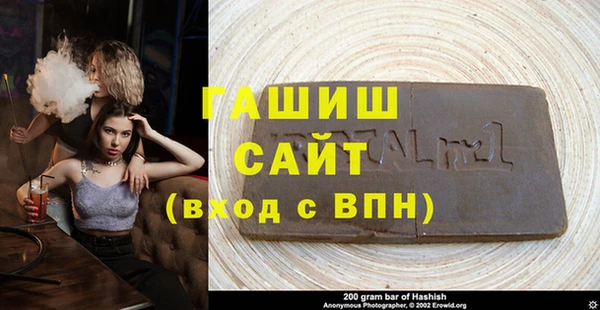 героин Белокуриха