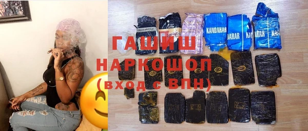 герыч Белоозёрский