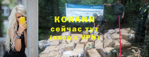герыч Белоозёрский