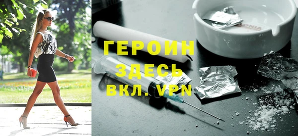 стафф Беломорск