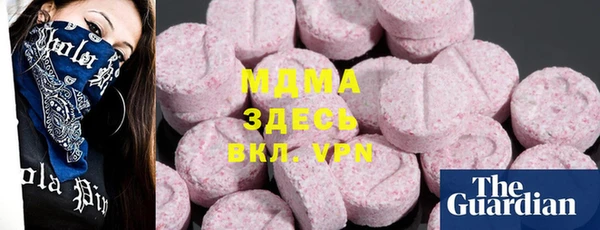 герыч Белоозёрский