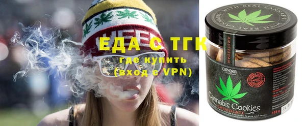 стафф Беломорск