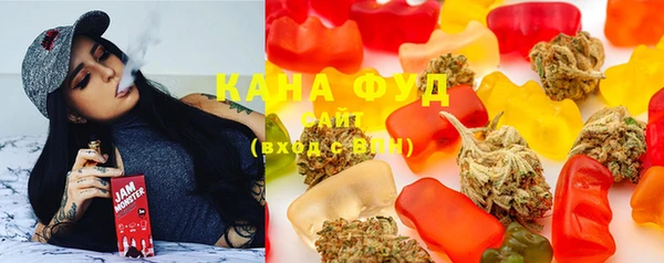 стафф Беломорск