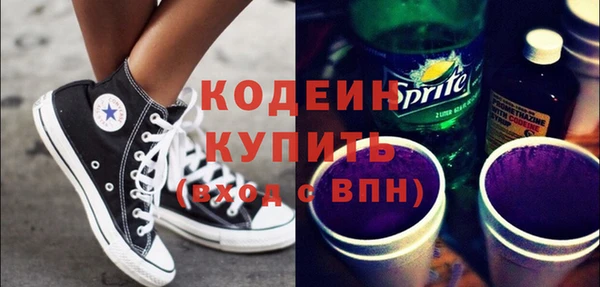 стафф Беломорск