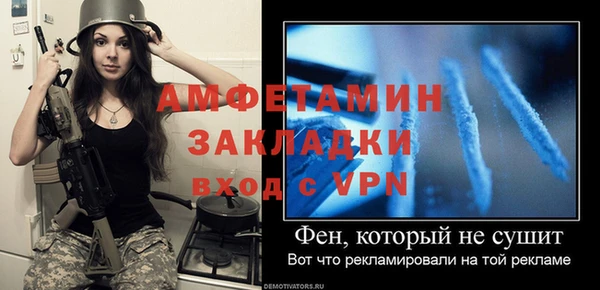 стафф Беломорск