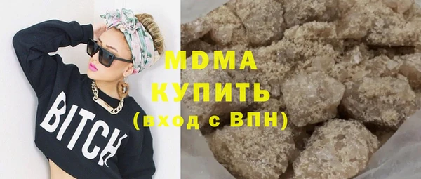 героин Белокуриха
