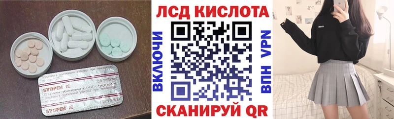 хочу   Куса  Лсд 25 экстази кислота 