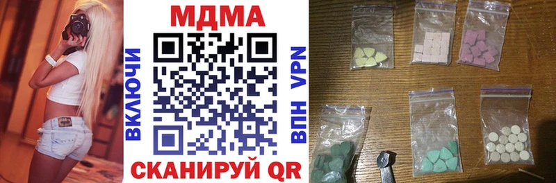 что такое   Куса  МДМА VHQ 