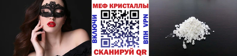 магазин продажи   Куса  МЕФ VHQ 