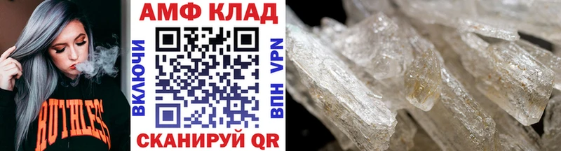 Первитин винт  KRAKEN сайт  Куса 