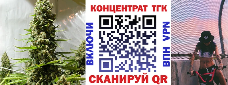 Дистиллят ТГК вейп с тгк  Куса 